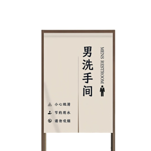卫生间门帘