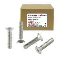 昡 内六角沉头螺钉 螺丝M12*65 个