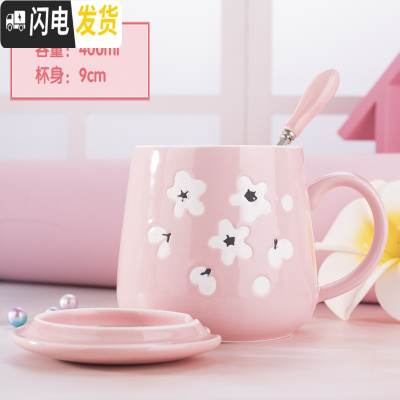 三维工匠创意杯子女陶瓷马克杯带盖勺简约家用牛奶咖啡杯个性潮流情侣水杯