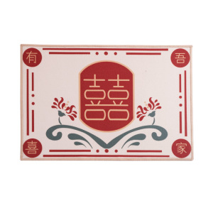 幸福派 结婚地垫喜字新婚卧室房地毯红色进门入户地垫地毯地垫进门脚垫防滑垫家用大门口地垫门垫简约脚垫比利时绒地垫防滑蹭土门