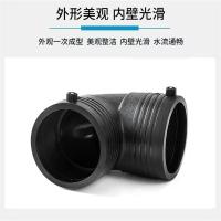 盛京联硕 PE电熔90度弯头 L225*90°(承压1.6Mpa)个