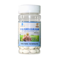 百消丹云麒钙维生素D软胶囊液体钙60粒/瓶钙片维D钙片