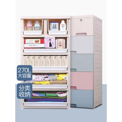 闪电客收纳箱抽屉式多层宝宝玩具收纳柜小孩婴儿童衣服衣柜整理储物柜子38宽马卡龙/密封3层