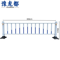 豫龙都 道路护栏 3*0.8m 米