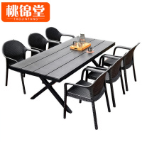 桃锦堂休闲桌椅A1套