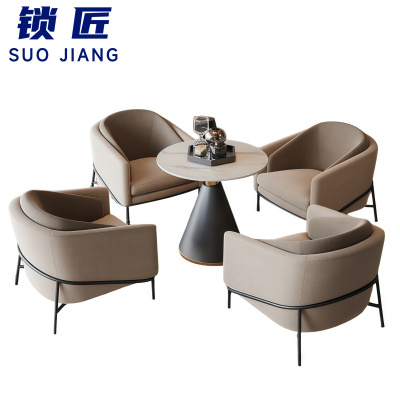 锁匠 洽谈沙发一桌四椅套