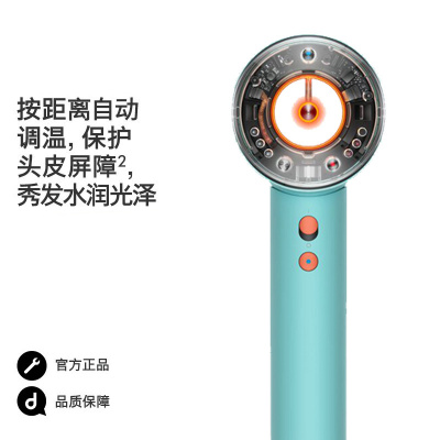 Dyson戴森吹风机HD16智能家用电吹风负离子速干恒温官方旗舰