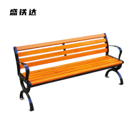 盛铁达 户外长椅1000*400*850mm STD-BH225 张