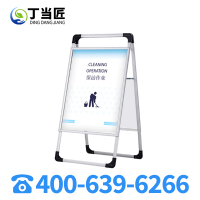 丁当匠垃圾箱清洁标牌 A308