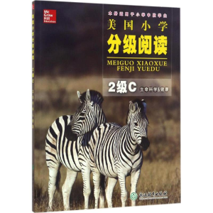 醉染图书美国小学分级阅读9787553651637