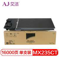 艾洁 MX-235CT墨粉盒 复印机粉筒 适用夏普AR-1808S 2008D 2008L 2308D 2308N
