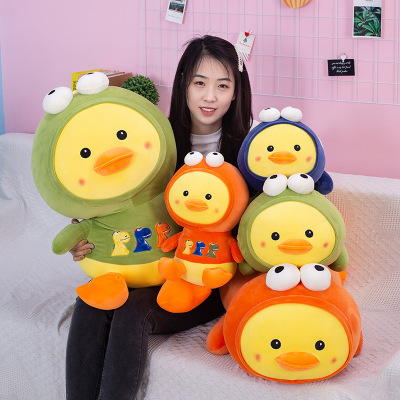 哈喽兔(HaLouTu)可爱趴趴鸭子抱枕公仔小黄鸭毛绒玩具玩偶超软睡觉布娃娃男女生礼物