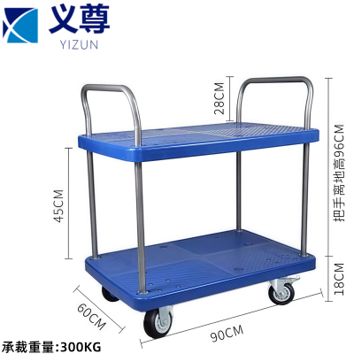 义尊 平板推车 SG-600 个