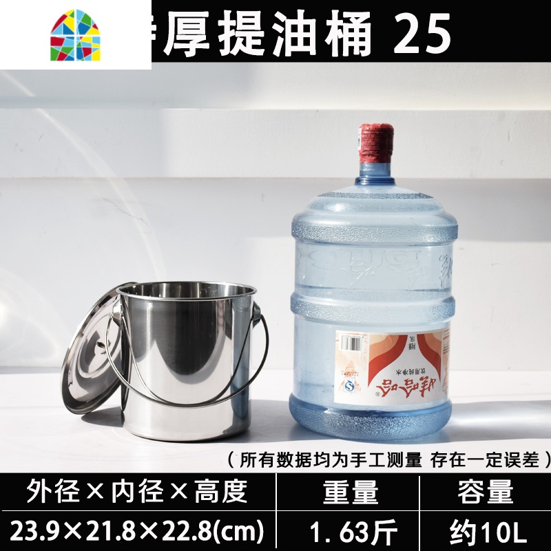 封后提油桶不锈钢提水桶带盖商用奶茶桶圆桶汤锅汤桶锅不锈钢打水提桶 FENGH 特厚-提水桶34[外径33.5高30]约2