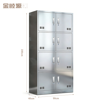 金睦源JIN MU YON 不锈钢柜 180*40*90cm个