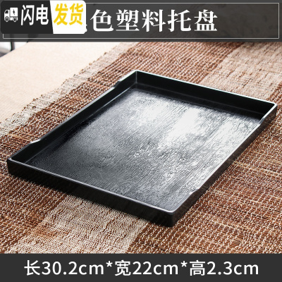 三维工匠宜兴大号紫砂壶茶壶单壶大容量泡茶壶茶杯陶瓷水壶花茶壶功夫茶具 深灰色黑色塑料托盘