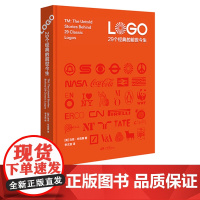 [精装彩图]Logo 29个经典的前世今生 标识设计的历程发展历史使用方式马克·辛克莱企业标志设计作品集世界现代 艺术书
