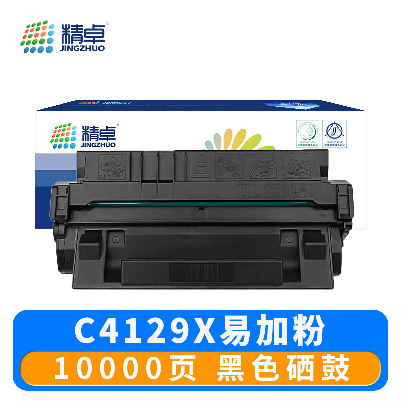 精卓 硒鼓C4129X 支