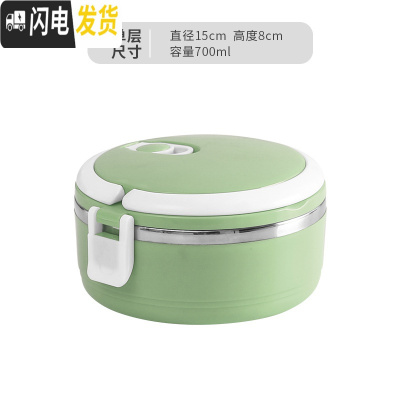 三维工匠不锈钢保温饭盒分格便当盒学生餐盒双层三层多层日式保温桶泡面碗 北欧绿单层送勺子