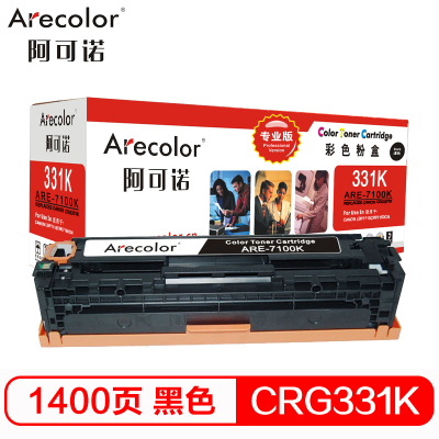 阿可诺 CRG331硒鼓(专业版)ARE-7100K黑色 适用佳能Canon 7100Cn 7110Cw