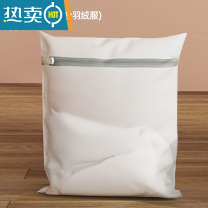 敬平洗衣袋滚筒洗衣机专用文胸洗护网袋大套装防变形内衣清洗网 特大细网60*60(适合床单被罩)护洗袋