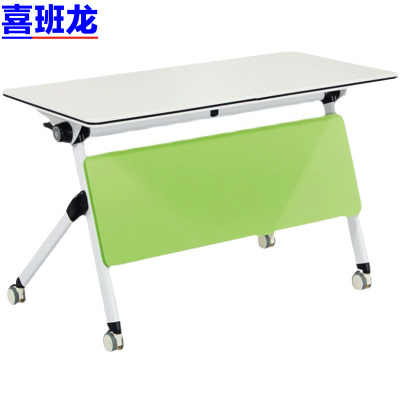 喜班龙 折叠桌