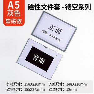 珂攸洋A5展示标牌蓝色