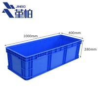 堇柏 物流箱 100cm 个