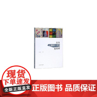 亲历《青年一代》辉煌时