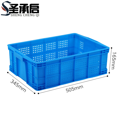 圣承启 收纳箱 50筐个