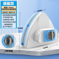 iChoice玻璃刮双面家用(适用5-30mm玻璃厚度)可调磁