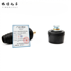 依诺九吉 电焊机快速接头欧式插头插座 多型号 套