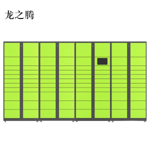 龙之腾智能快递柜小区快递自提柜派件柜室外寄存柜信报箱储物柜一主三幅87格