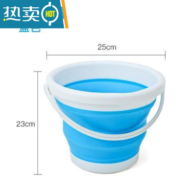 敬平折叠桶打水桶塑料家用洗车便携式小洗澡美术储水旅行车用钓鱼户外 天蓝色中号5L(送挂钩)