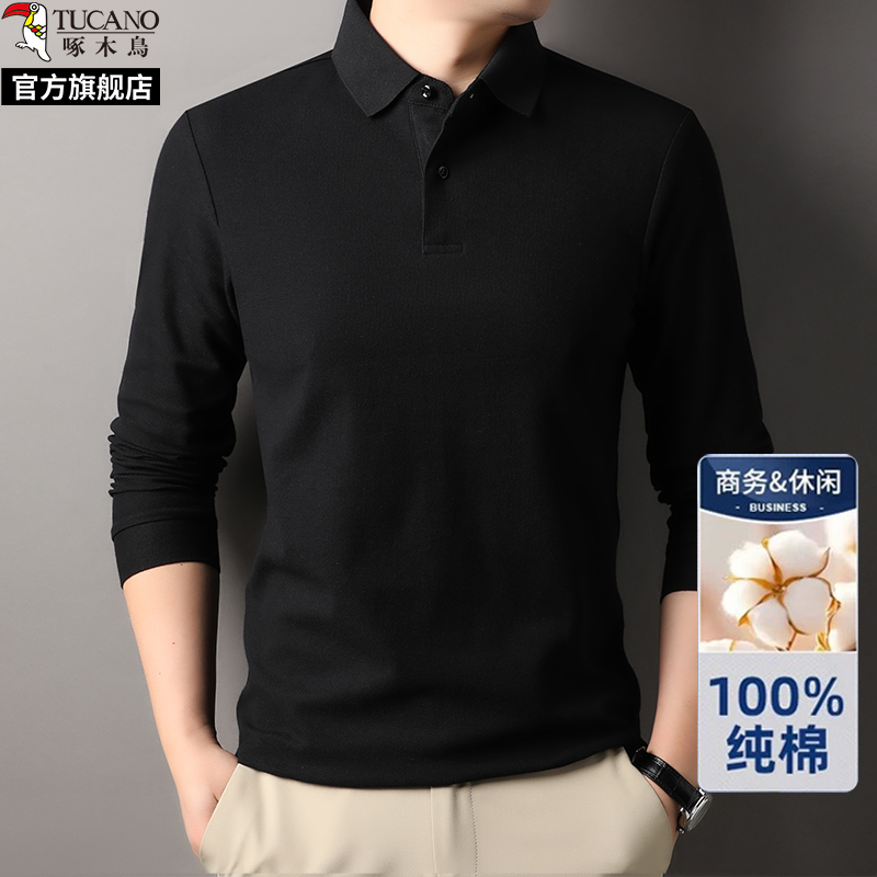 啄木鸟纯棉长袖polo衫男士春秋中年爸爸装商务休闲T恤内搭打底衫