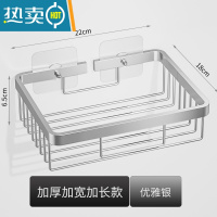 敬平卫生纸置物架厕所卷纸架免打孔纸巾盒抽纸盒放卫生间洗手间壁挂式 升级加厚方形加宽长款-太空银