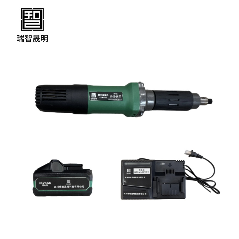 瑞智晟明(RZSM)锂电直磨机(一电一充)RZSM-GP5