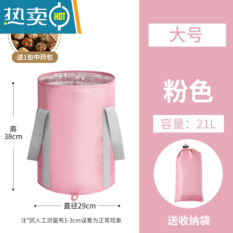 敬平可折叠泡脚袋过小腿泡脚桶折叠便携式水盆家用旅行洗脚袋保温水桶 大号粉色21L-送保健中药包