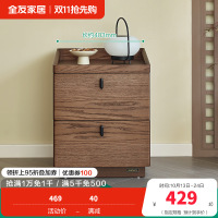 全友家居新中式落地床头柜卧室胡桃木色床边抽屉式收纳储物柜子