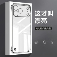 适用于iphone苹果17/pro/苹果17Air手机壳苹果17promax保护套 透明防摔 简约大气无边框电镀壳