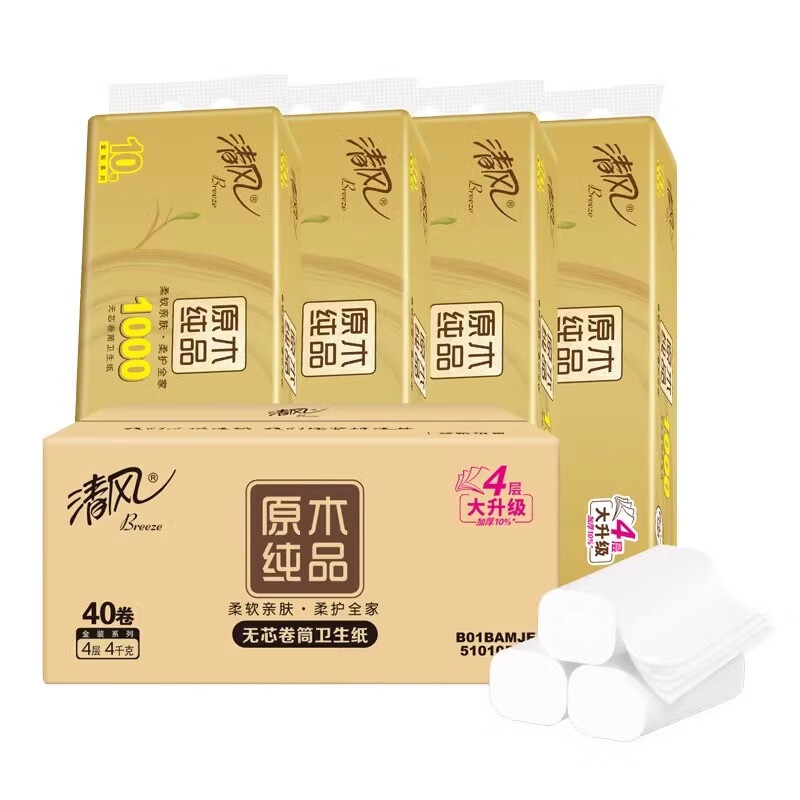 清风原木金装4层1千克*10卷*4提无芯卷纸B01BAMJE