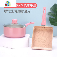 日式玉子烧锅厚蛋烧平底不粘锅方形小煎锅早餐煎蛋锅电磁炉 FENGHOU 大黑实木玉子烧+油刷硅胶铲(款)