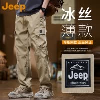JEEP吉普美式冰丝工装裤男款夏季薄款休闲男士潮牌登山冲锋裤子男