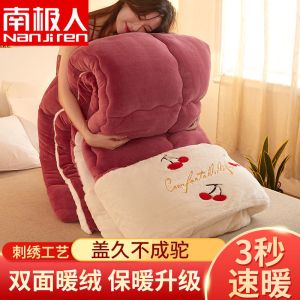 被子冬被被芯学生宿舍单人褥子春秋被冬天加厚保暖冬季被褥