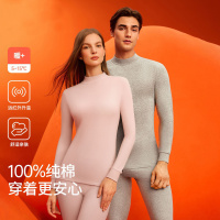 中领保暖内衣女纯棉秋衣秋裤打底内穿棉毛衫冬季男士加绒加厚套装_698
