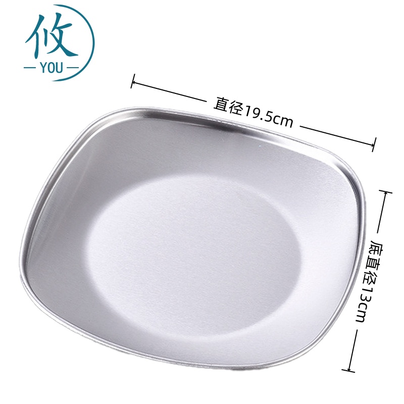 攸 中号方形烤盘 19.5*13cm 个