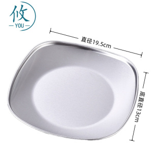 攸 中号方形烤盘 19.5*13cm 个