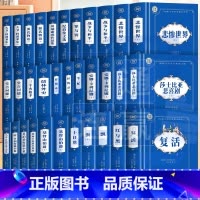 莫泊桑短篇小说 [正版]神秘岛海底两万里格兰特船长的儿女八十天环游地球+地心游记 凡尔纳科幻小说全集经典世界名著 中文全