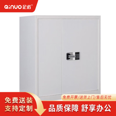 企诺文件柜办公保密柜国宝锁全白QNGCA1-06GBW