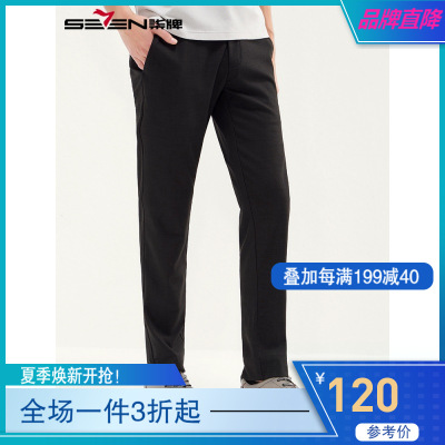 柒牌男装商务休闲裤中青年直筒修身显瘦长裤子春夏